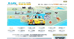 Desktop Screenshot of 552525.com